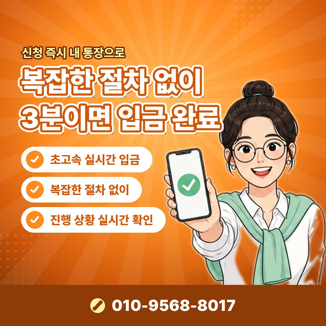 카드깡 상담 오케이티켓