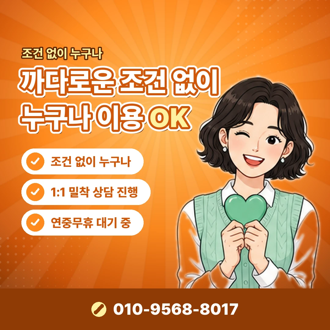 카드깡 가맹점 오케이티켓