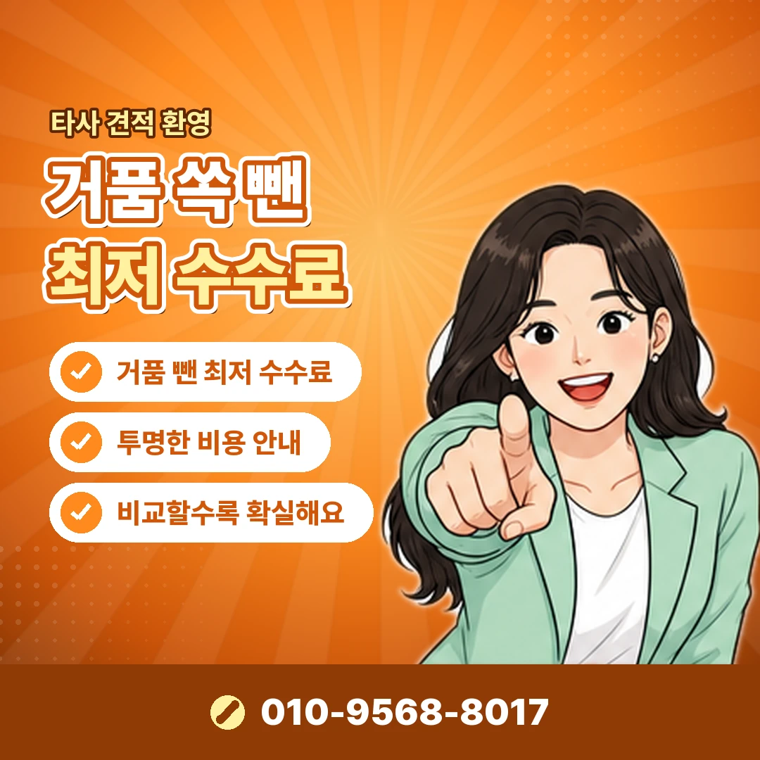 카드깡 한도 오케이티켓