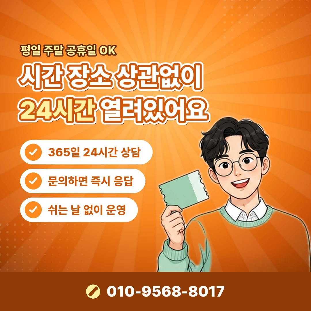 카드깡 뜻 오케이티켓