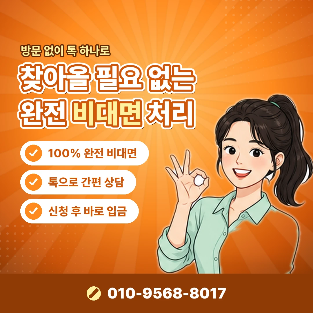 카드깡 원리 오케이티켓