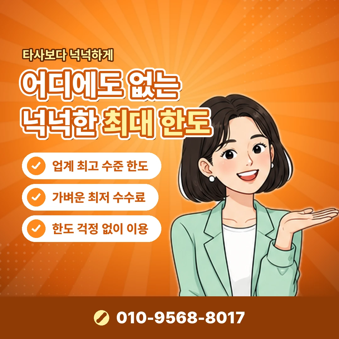 카드깡이란 오케이티켓