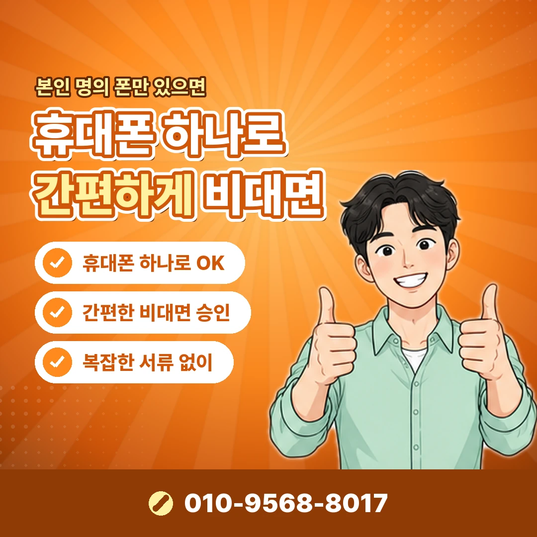 카드깡 후기 오케이티켓